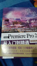 中文版PremierePro2022从入门到精通 微课视频全彩版唯美世界 adobe专业短视频剪辑教程视频特效手机Vlog短视频pr书籍pr教程短视频编辑与制作抖音视频编辑 实拍图