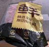鲜京采甄选&Marfrig 南美进口原切带芯后腱4斤 京东自有品牌【真原切】 实拍图