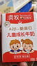 澳牧（Australia's Own）儿童成长牛奶A2β酪蛋白铁锌VD全脂学生早餐奶200ml*21盒 实拍图