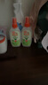 雷达(Raid) 欧护驱蚊液双包装 （清爽芦荟香100ml*2）花露水防蚊驱虫 实拍图