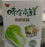 味全高鲜味精500g台湾蔬菜味精纯正全素家用原装进口调味料味素 高鲜味精500g*1盒【大陆生产】 实拍图