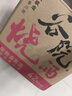 谷小酒 谷院烧酒 浓香型白酒 42度 500ml*6瓶 整箱装 实拍图
