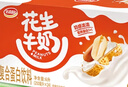 达利园花生牛奶植物复合蛋白饮料早餐花奶250ml*24盒 手提礼盒整箱 实拍图