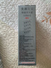 Bigen美源发采快速黑发霜 80g（天然棕色 884）进口 快速染发健康遮白 实拍图