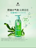 吕（Ryo）绿吕控油清爽洗发水净彻毛孔无硅油洗发膏400ml 实拍图