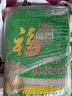 福临门 东北优质大米 东北大米 8斤/袋（新老包装更替） 实拍图