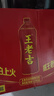 王老吉凉茶天然植物饮料 1.5L*6 大瓶装清爽解腻新老包装【张凌赫同款】 实拍图