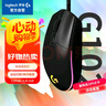 罗技（G）G102第二代游戏鼠标 RGB流光灯效鼠标 轻量化  游戏级8000DPI传感器 黑色 200-8000DPI 实拍图