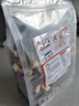 京七鲜肉猫粮无谷成猫幼猫全阶段通用型猫咪猫食品90%高肉益生菌配方 【升级版含20%冻干】四拼猫粮 1斤（500g试吃装） 实拍图
