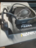南卡NANK【超级新品】骨传导蓝牙耳机Runner CC4真无线不入耳开放式挂耳运动跑步骑行防水超长续航 深灰色（不带内存卡） 实拍图