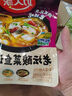 好人家靓汤酸菜鱼调料 猪骨白汤熬制一料多用料包300g 2-3人份 实拍图