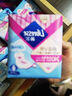 薇尔【品牌直供安心品质 】医护级卫生巾超薄姨妈巾 日用V感240*40片 实拍图