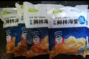 小熊船长 鲜脆海蜇丝200g 含料包大连产海蜇皮海产凉拌海蜇丝凉菜下酒饭菜 鲜香味3袋+香辣味3袋 实拍图