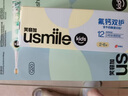 usmile笑容加儿童电动牙刷 数字牙刷 Q20缤纷绿 适用3-15岁 学生礼物 生日礼物 儿童礼物 实拍图