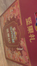三只松鼠坚果礼盒2402g/20件 零食大礼包开心果松子腰果花生 团购送礼 实拍图