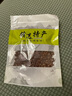 新货正宗四川花椒干红花椒粒食用特麻大红袍花椒精品花椒包邮 50g(汉源红花椒) 实拍图