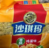 徐福记经典鸡蛋沙琪玛传统蛋糕526g/袋老式糕点早餐面包 实拍图