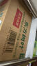 农夫山泉 东方树叶青柑普洱茶复合茶饮料无糖饮料 500ml*15瓶 礼盒 实拍图