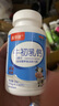 【特膳】牛初乳钙片咀嚼片60片/瓶 青少年儿童运动营养补品钙片 牛初乳钙咀嚼片1瓶60片 实拍图