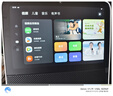小米（MI）Redmi小爱触屏音箱8 音响 小爱同学AI大模型问答 8英寸智能音箱定制儿童模式视频曲库 启蒙故事 实拍图