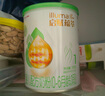 babycare儿童水杯婴儿学饮杯宝宝喝水杯儿童吸管杯+鸭嘴杯套装tritan240ml 实拍图