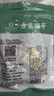 方家铺子中华老字号 七星蛹虫草 大孢子头虫草花300g(50g*6)菌菇煲汤食材 实拍图
