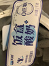 天润（TERUN）新疆特产润康0蔗糖低温酸奶  饭盒装原味酸牛奶  1kg*1盒 实拍图