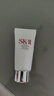 SK-IIsk2温和洁面洗面奶20g*3中样套装氨基酸温和清洁保湿护肤品旅行装 实拍图