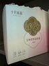 十月结晶一次性防溢乳垫3D立体超薄柔软透气哺乳期喂奶垫隔奶垫200片 实拍图
