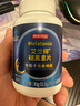 京东京造 褪黑素维生素B6片100片 退黑素改善睡眠失眠助眠成人中老年闪睡 实拍图