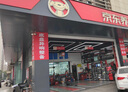 京东甄选 美嘉壳胜牌进阶全合成汽机油小保养 4L SN/SP级 京东养车 实拍图