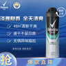舒耐男士爽身香体喷雾淡雅隐香150ml 长效干爽净味 (包装随机) 实拍图