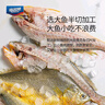 海名威宁德三去大黄鱼 对半厚切黄花鱼 净重700g/2片 海鲜水产鱼类  实拍图