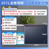 海尔（Haier）【小红花套系】200升以上风冷无霜冰柜家用京东自营-38度超低温BC/BD-201WGHED家电国家补贴20% 实拍图