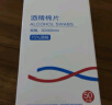 艾科血糖试纸家用 灵睿独立血糖试纸（25片装+25支采血针） 实拍图