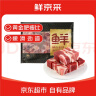 鲜京采 巴西进口原切牛腩块 净重4斤 炖煮食材不注水不滚揉京东自有品牌 实拍图