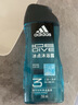 阿迪达斯 （adidas）男士沐浴露洗发水洗面奶三效合一 冰点250ml 祛痘控油 保湿去角质 实拍图