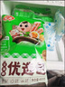 安井烧烤火锅食材丸子组合 400g 撒尿肉丸鱼豆腐仿蟹柳爆汁小鱼丸 实拍图