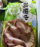 圣农鸡翅中净重2斤/袋 可乐鸡翅 大翅中 烤鸡翅 清真食品  烧烤食材 实拍图
