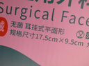 海氏海诺医用外科无菌口罩白色50只独立包装三层灭菌透气防尘防花粉 实拍图