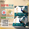 棉妮佳东方女性艾草卫生巾日用夜用组合护垫姨妈巾医用卫生巾批发一整箱 日用5盒40片+夜用5盒30片 实拍图