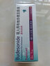 【原研进口药】[普米克令舒] 吸入用布地奈德混悬液 2ml:1mg*5支/板*1板/袋*6袋/盒 实拍图