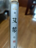 东方泥土手工禅莲花香插摆件室内香薰炉线香插线香座香托禅意香架 A06-034B 禅莲香插.粉边 实拍图