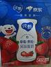 蒙牛（MENGNIU）纯甄鲜果草莓果粒风味酸奶【加量不加价】笑脸包京东专供211g×10 实拍图