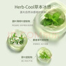 春雨（Papa recipe）绿蜂蜜冰感面膜6片 舒缓泛红 敏感修护 韩国进口 母亲节礼物 实拍图