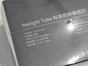 Yeelight 屏幕挂灯Pro游戏联动大学生寝室游戏办公室工作护眼阅读台灯 Tube【二代非对称光设计 Ra97】 实拍图