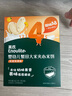 英氏（Engnice）婴幼儿夹心米饼蟹田大米蓝莓葡萄味宝宝零食磨牙饼干 营养米饼42g 实拍图