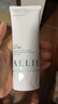 皑丽（ALLIE）嘉娜宝防晒霜户外通勤男女礼物SPF50+保湿水润倍护防晒隔离乳40g 实拍图