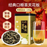吴裕泰茶叶 花茶花草茶茉莉花茶 茉莉云尖  180g/罐 浓香特种 实惠 实拍图