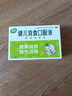 江中 健儿消食口服液10支 健胃消食 脾胃虚弱 小儿健脾化积 消食化积 健脾胃 消食健胃 积食 实拍图